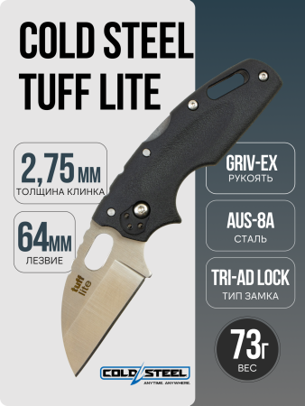 Нож Cold Steel Tuff Lite, AUS-8A, Griv-Ex Black, 20LT